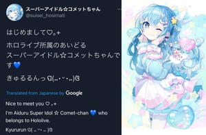 Comet-chan (Suisei Hoshimachi) AI voice text to speech and AI music cover generator